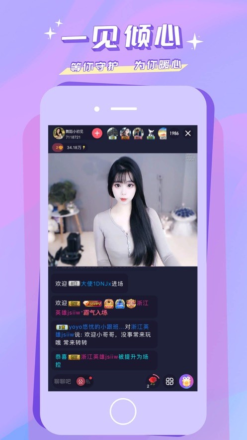 k频道导航版app免费版下载