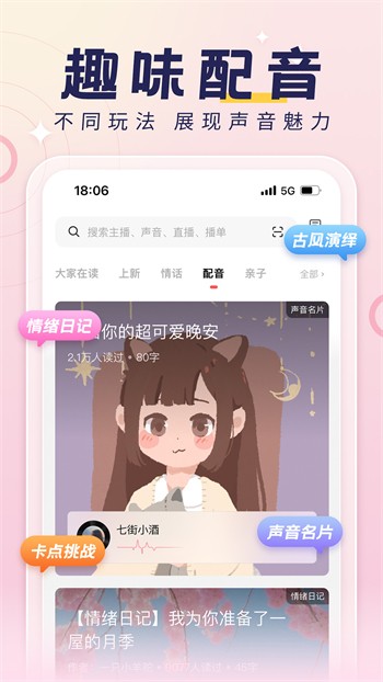 樱花视频app下载大全下载