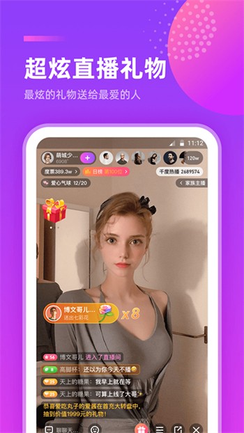 ONE一个致敬韩寒手机版下载安装