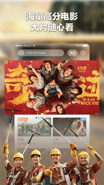 香蕉APP下载汅API视频下载安装