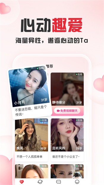 榴莲视频手机版下载安装免费版下载