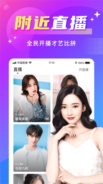 芭乐app网站进入18免ios下载
