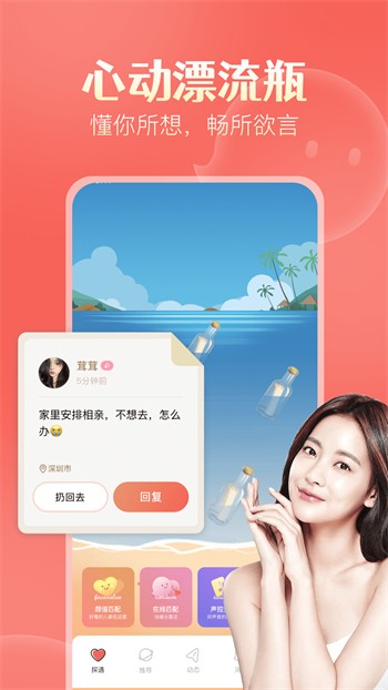 丝瓜视频直播app下载地址最新版下载