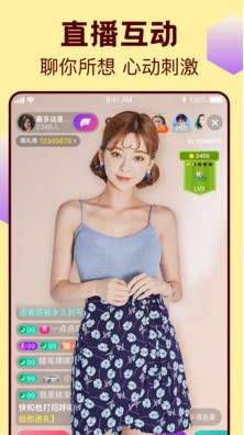 石榴视频app下载