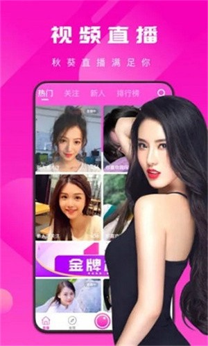 夸克视频海外版app免费下载下载