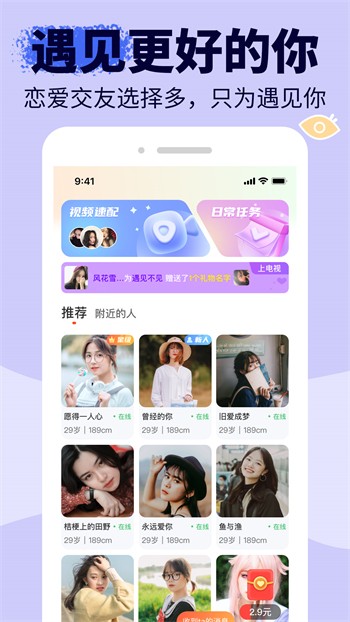萝莉社手机版下载地址最新版下载