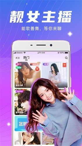 黑桃tv播放器下载安装最新版
