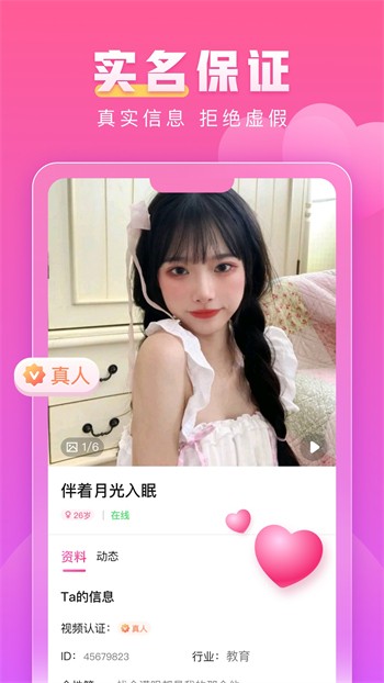八一影院app下载