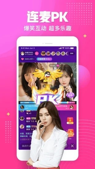 91香蕉影视手机版下载地址下载app