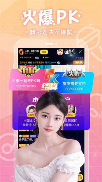 星月直播软件下载大全app下载