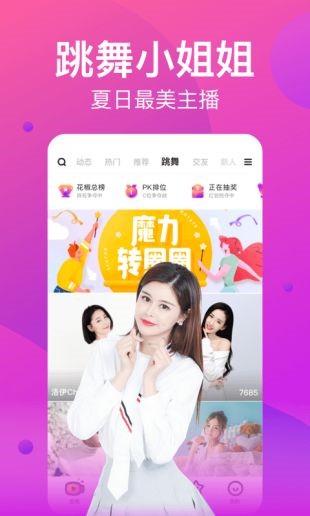 丝瓜草莓幸福宝小猪芭乐绿巨人app最新版下载