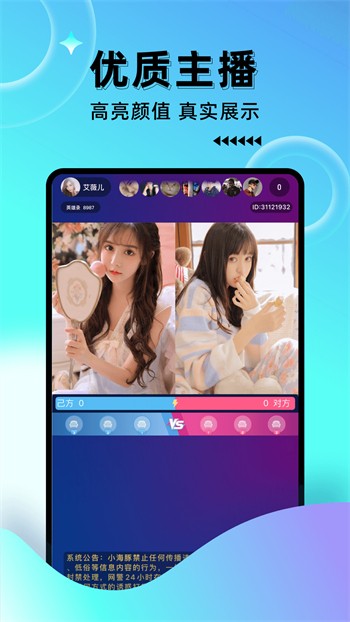 老版国富产二代下载app下载