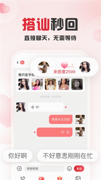 杏爱直播app软件下载官网