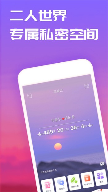 榴莲视频丝瓜视频小猪草莓视频app安卓版下载