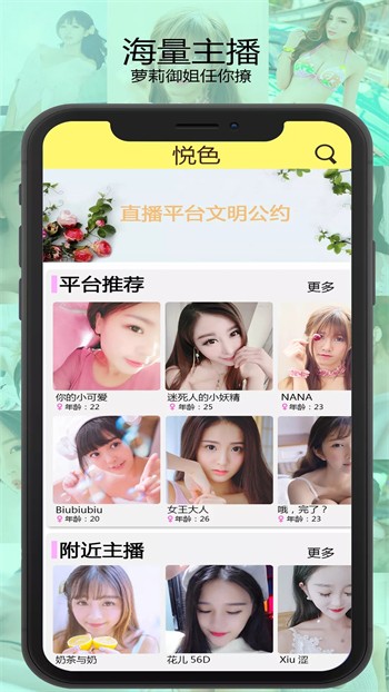 最好看免费观看高清视频了下载