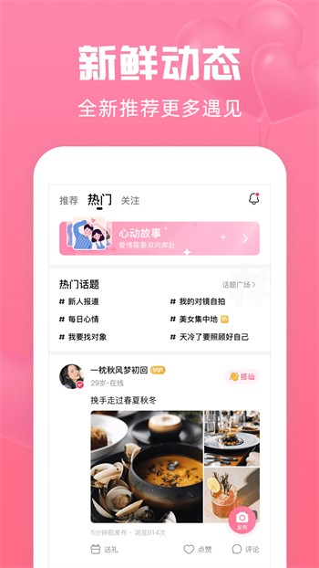 国富产二代短视频下载大全在线观看下载