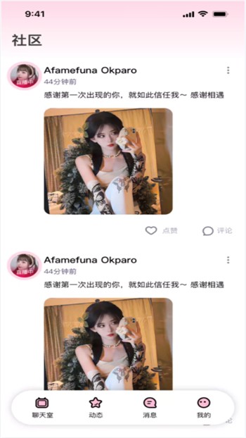 好男人官网高清免费观看视频app下载