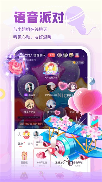 樱花视频app下载大全下载
