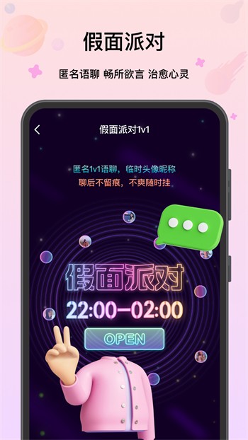 黑桃tv下载安装下载