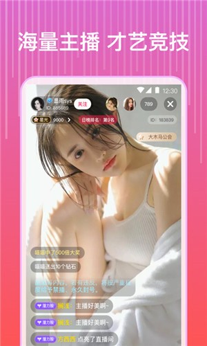 新娘圈软件免费下载下载