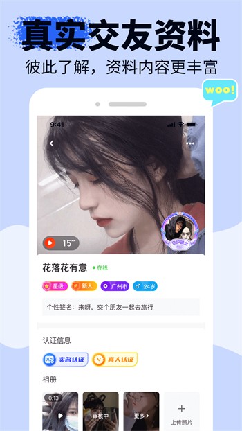 苦瓜影院m3u8播放器下载入口下载