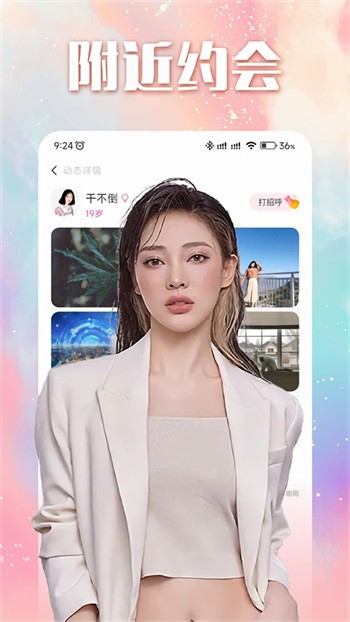 小鼠TV2024最新版
