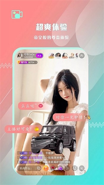 鲁鲁社app在线下载版下载