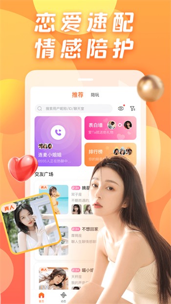 瓜子影视apk下载入口