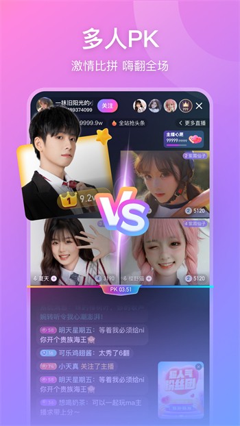 含羞草传媒4.40版本app下载