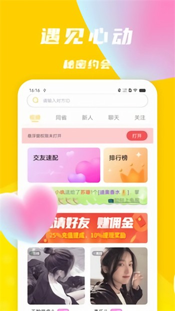 992tv影视下载入口