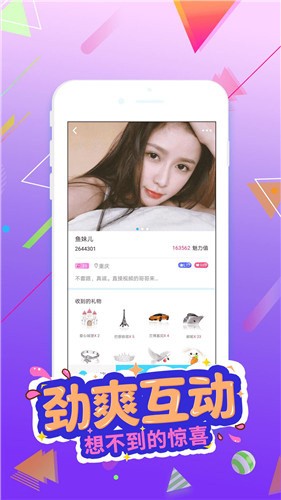 小红帽live直播软件下载安装下载