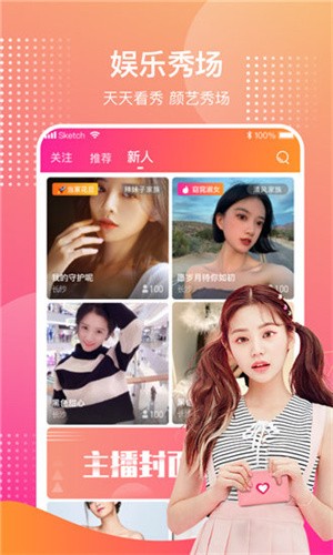男生女生一起修修修手机版在线下载视频