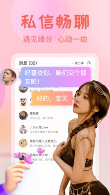 樱花影视app下载安装视频app最新版下载