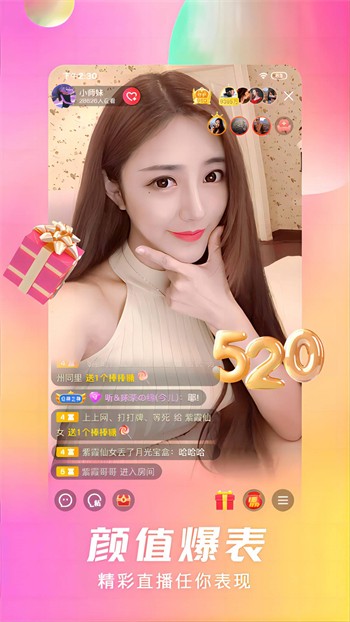 蜜糖直播无限制版下载