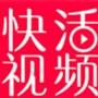 8x视频app