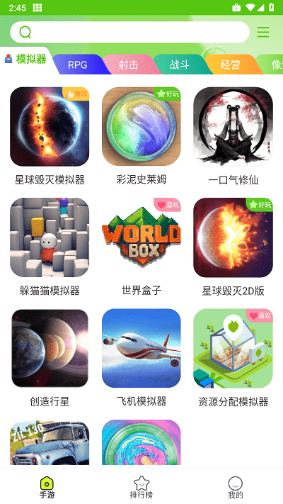 汇游乐园1