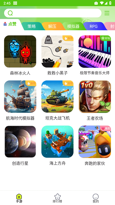 汇游乐园0