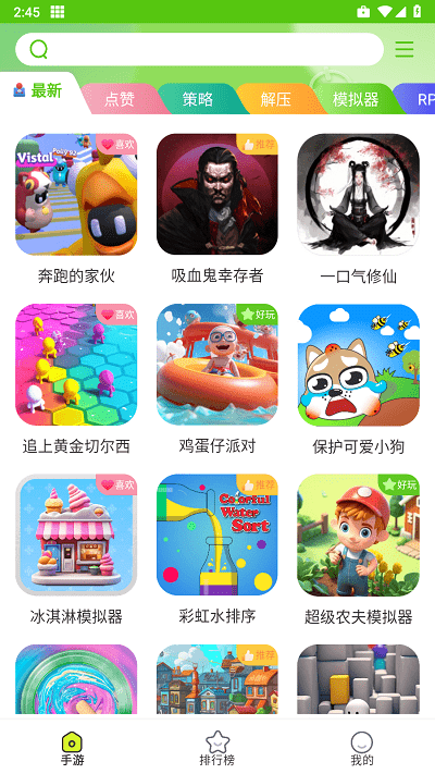 汇游乐园3