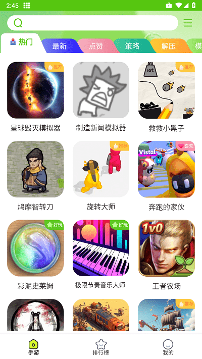 汇游乐园2