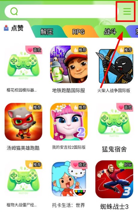 汇游乐园