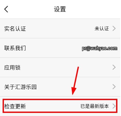 汇游乐园