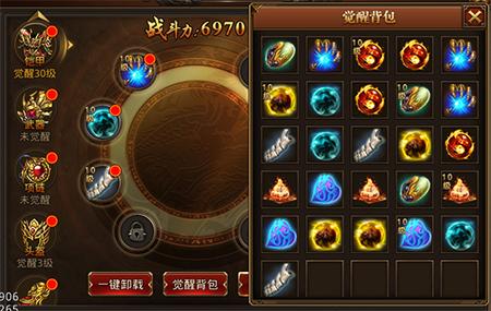 龙腾传奇0