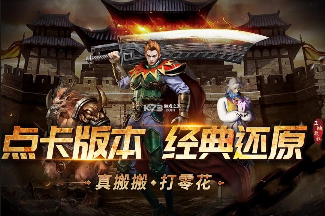 龙腾传奇5