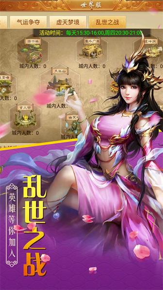 百战天下外置版4