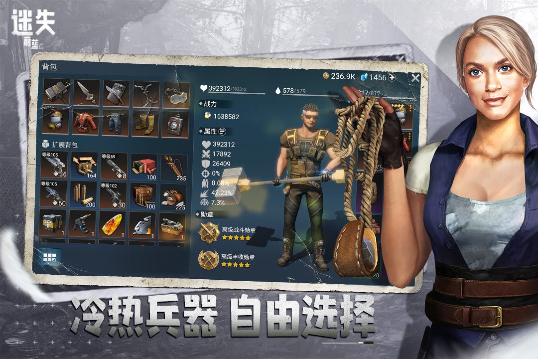 迷失蔚蓝2025最新版3