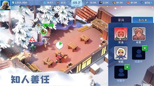 无尽冬日0.1折2