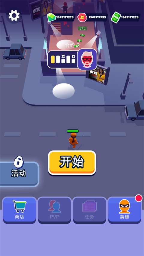 隐形大师(StealthMaster)0