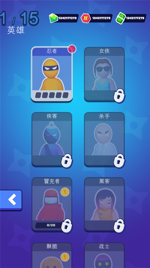 隐形大师(StealthMaster)1
