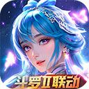 新斗罗大陆0.1折扣服下载-新斗罗大陆0.1折扣服免费最新版v1.9.9