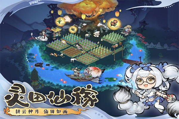 最强祖师九游版1